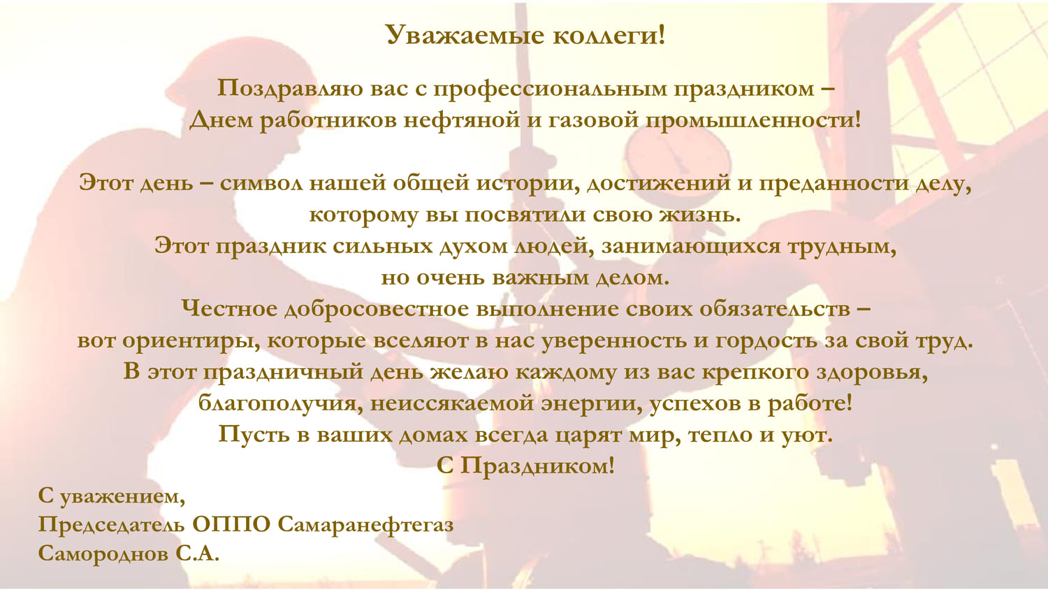 ������������ � ���� ���������� �������� � ������� ��������������