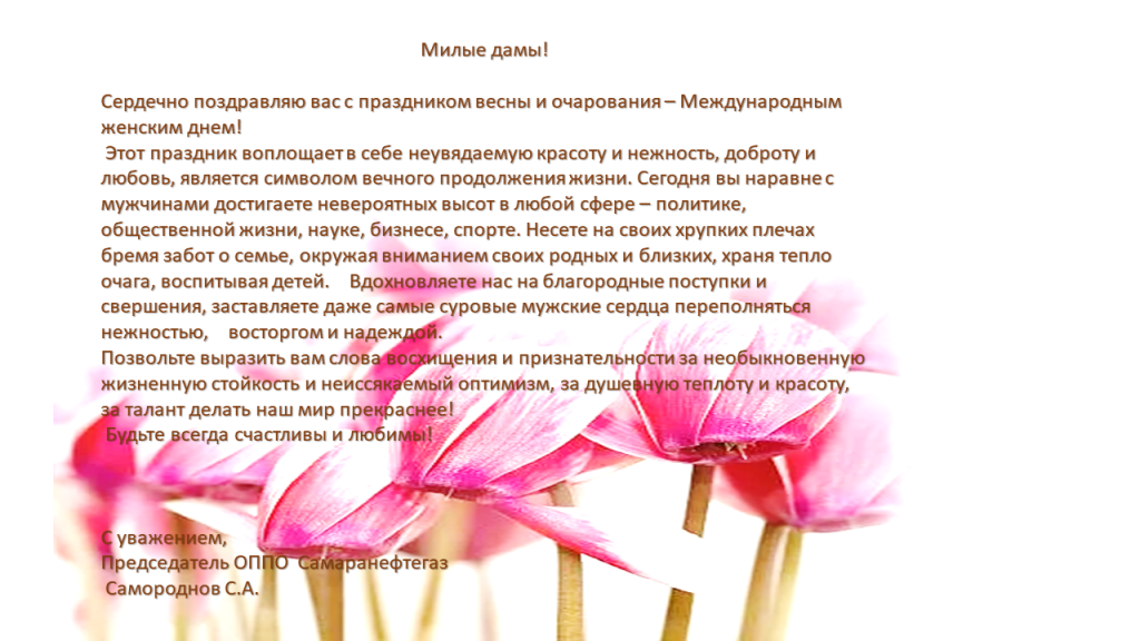 ������������ ���� 8- �����.png