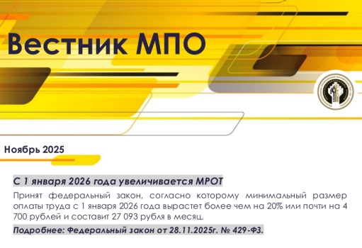 ������� ��� � 11 (������ 2025)