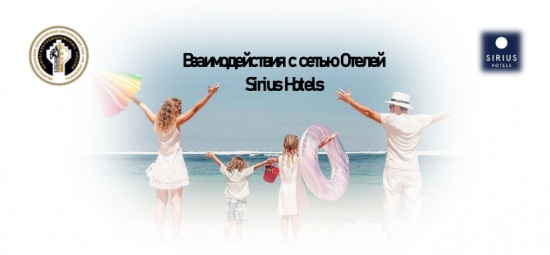     Sirius Hotels