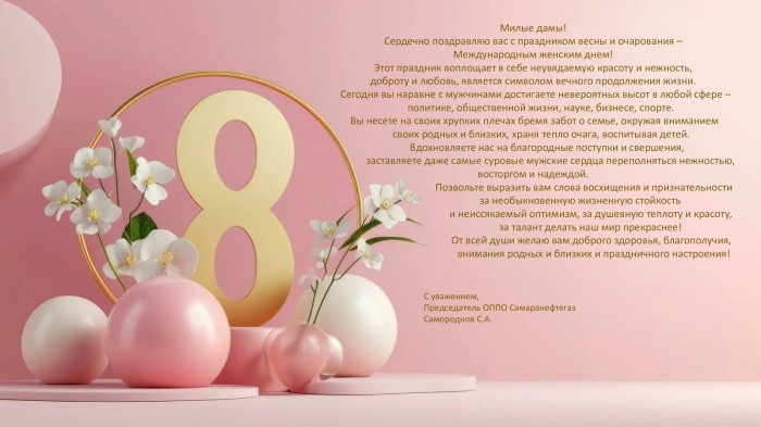 C ������������� ������� ����!