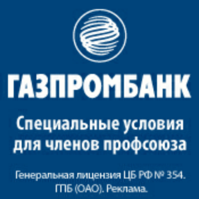 Новости от партнеров МПО ПАО «НК «Роснефть» Новости от партнеров МПО ПАО «НК «Роснефть»